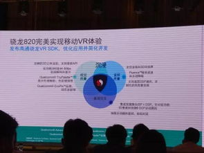 高通 以技術(shù)創(chuàng)新驅(qū)動(dòng)移動(dòng)變革，優(yōu)化用戶(hù)體驗(yàn)